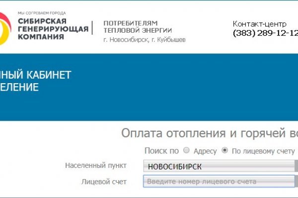 Kraken найдется все